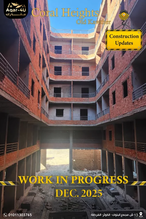 Apartment in El Kawther, Hurghada