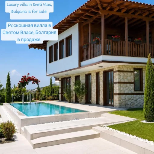 House in Sveti Vlas, Burgas Region