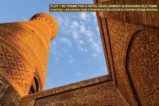 Hotel development plot in Bukhara Old Town, Old City, Uzbekistan
